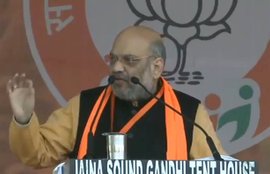 Amit Shah, BJP Chief, Goa, Direction, BJP Leaders, Minorities, Union Minister, Shripad Naik, Elections 2019, Loksabha Elections, Hindi News