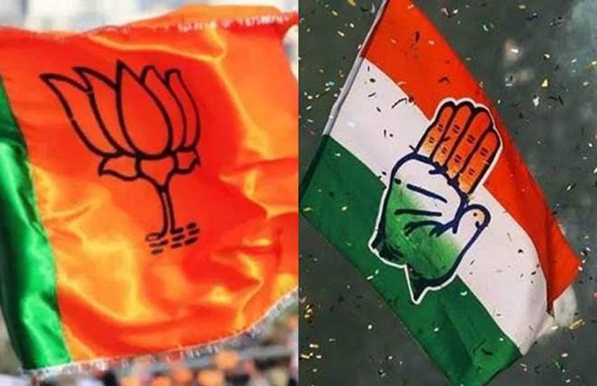 BJP, CONGRESS, LOK SABHA ELECTION 2019