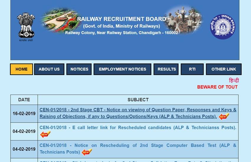 RRB Group D Result : ग्रुप डी के लिए 1.89 करोड़ कैंडिडेट्स ने आवेदन किया था। RRB Group D Result : ग्रुप डी के लिए 1.89 करोड़ कैंडिडेट्स ने आवेदन किया था।
