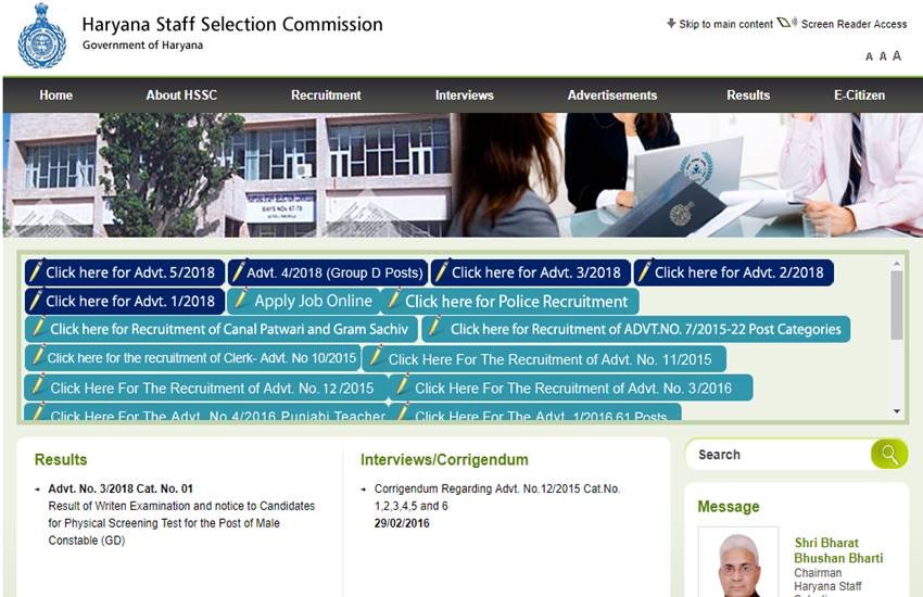 hssc, hssc group d, hssc answer key, hssc group D answer key, hssc exam date, hssc admit card, hssc recruitment, answer key, hssc results, hssc result