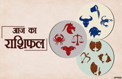 Horoscope Today, 08 Feb 2019: मिथुन राशि वालों को रहेगा मानसिक तनाव, तुला वाले खान-पान में बरतें सावधानी