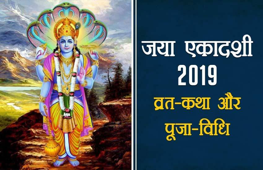 भगवान विष्णु।