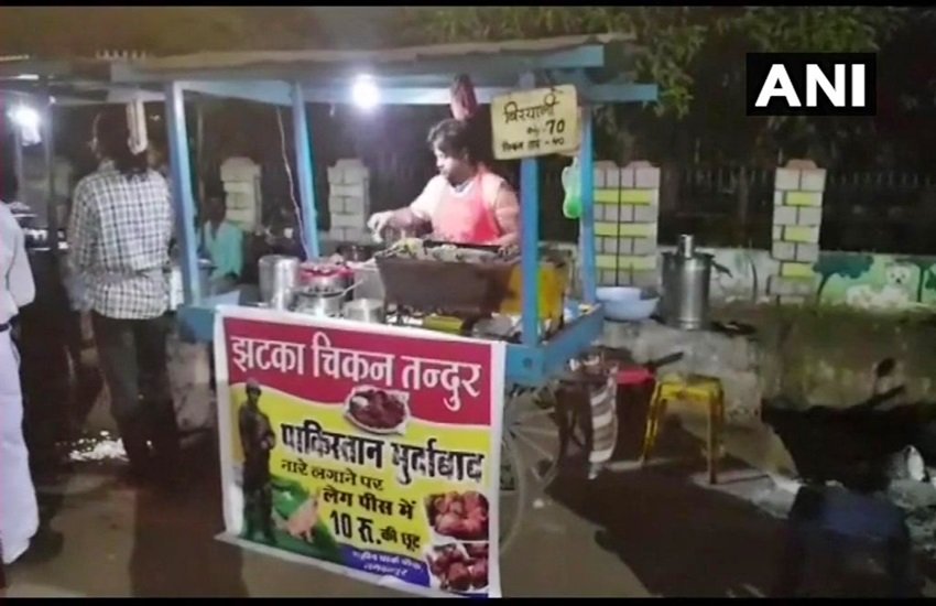 फूड स्टॉल जहां पाकिस्तान मुर्दाबाद कहने पर मिल रहा डिस्काउंट, फोटो सोर्स- ANI