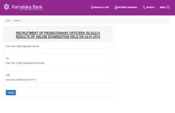 Karnataka Bank PO Exam Result: इंटरव्यू के लिए बुलावा आएगा या नहीं? यहां चेक करें अपना रिजल्ट