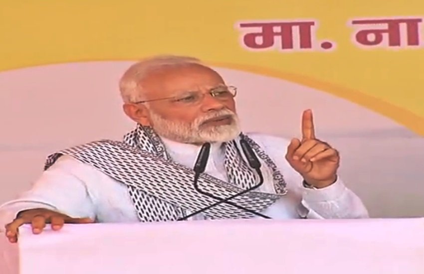 पीएम नरेन्द्र मोदी, फोटो सोर्स- ट्विटर (BJP4India)