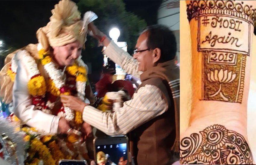 दूल्हे अनुभव वर्मा को आशीर्वाद देते शिवराज, फोटो सोर्स- ट्विटर (@ChouhanShivraj)