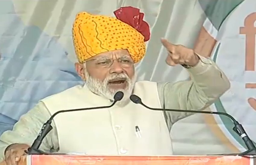 पीएम नरेंद्र मोदी 
फोटो सोर्स- ट्विटर/ BJP 