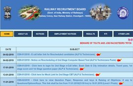 rrb, rrb group d, rrb group d answer key, rrb alp answer key, rrb alp cbt 2 answer key, sarkari result, sarkari result, rrb alp cbt 2 answer key 2019, rrb alp cbt 2 answer key 2018, rrb technician answer key, rrb technician answer key 2018, raiwlay cbt 2 answer key, railway cbt 2 answer key, railway cbt 2 answer key 2018, railway cbt 2 answer key 2019