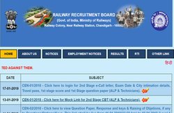 RRB ALP Technician CBT 2: फिर से होंगी इन कैंडिडेट्स की परीक्षाएं, जानें कब