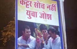 Elections 2019, Congress, Posters, Rahul Gandhi, Priyanka Vadra Gandhi, Congress, Headquarters, Akbar Road, New Delhi, NDMC, Hindi News