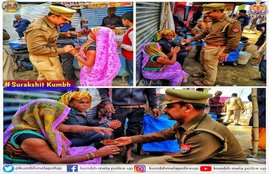 Kumbh Mela 2019: (फोटो सोर्स : कुंभ मेला पुलिस यूपी 2019@kumbhMelaPolUP)