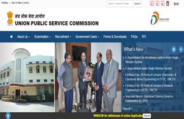 upsc notification, upsc notification 2019, upsc cse notification, upsc cse notification 2019, upsc recruitment 2019