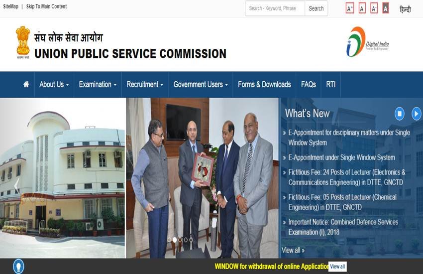 upsc notification, upsc notification 2019, upsc cse notification, upsc cse notification 2019, upsc recruitment 2019