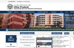 UPSSSC Result 2019: लैब टेक्नीशियन परीक्षा के परिणाम घोषित, upsssc.gov.in पर ऐसे करें चेक