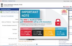 Aadhar Card: आधार कार्ड में नहीं है मोबाइल नंबर अपडेट, तो क्या कर सकते हैं ऑनलाइन डाउनलोड?
