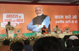 amit shah and rajnath singh