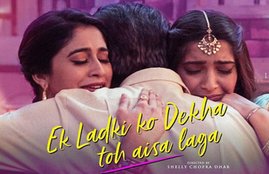 tamilrockers, tamilrockers 2019, tamilrockers movies download, tamilrockers website, tamilrockers website movie download, tamilrockers 2019 donload, Ek Ladki Ko Dekha Toh Aisa Laga download, Ek Ladki Ko Dekha Toh Aisa Laga movie download, Ek Ladki Ko Dekha Toh Aisa Laga full movie download, Ek Ladki Ko Dekha Toh Aisa Laga full movie download online, Ek Ladki Ko Dekha Toh Aisa Laga movie online download, Ek Ladki Ko Dekha Toh Aisa Laga full movie download online