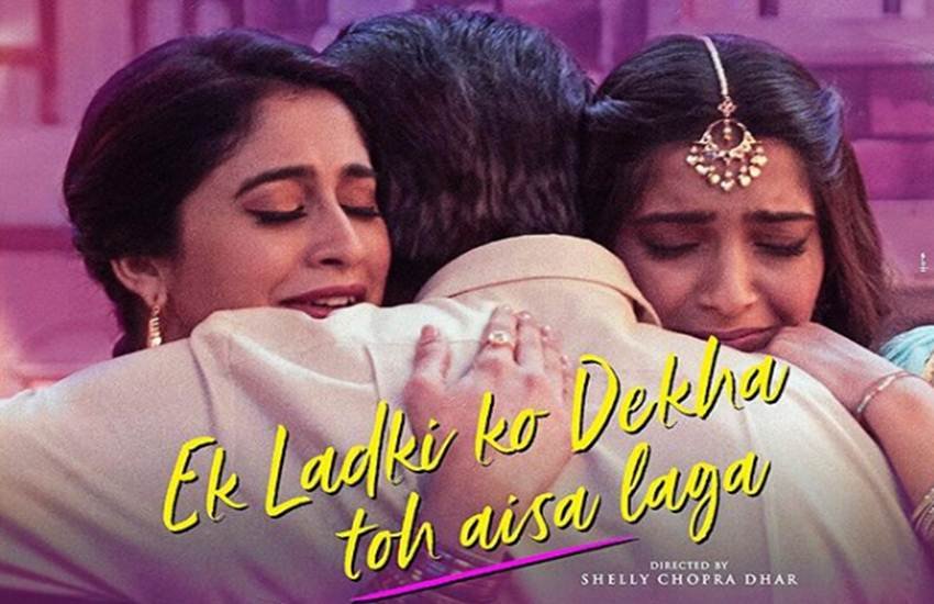 tamilrockers, tamilrockers 2019, tamilrockers movies download, tamilrockers website, tamilrockers website movie download, tamilrockers 2019 donload, Ek Ladki Ko Dekha Toh Aisa Laga download, Ek Ladki Ko Dekha Toh Aisa Laga movie download, Ek Ladki Ko Dekha Toh Aisa Laga full movie download, Ek Ladki Ko Dekha Toh Aisa Laga full movie download online, Ek Ladki Ko Dekha Toh Aisa Laga movie online download, Ek Ladki Ko Dekha Toh Aisa Laga full movie download online