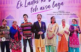 Ek Ladki Ko Dekha Toh Aisa Laga, Ek Ladki Ko Dekha Toh Aisa Laga box office collection, Ek Ladki Ko Dekha Toh Aisa Laga fifth day collection, Ek Ladki Ko Dekha Toh Aisa Laga 5th day collection, Ek Ladki Ko Dekha Toh Aisa Laga collection, Ek Ladki Ko Dekha Toh Aisa Laga movie, Ek Ladki Ko Dekha Toh Aisa Laga movie download, Ek Ladki Ko Dekha Toh Aisa Laga full movie download, Ek Ladki Ko Dekha Toh Aisa Laga movie download in hindi, Ek Ladki Ko Dekha Toh Aisa Laga collection, Ek Ladki Ko Dekha Toh Aisa Laga box office collection, Ek Ladki Ko Dekha Toh Aisa Laga movie collection