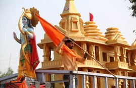 Supreme Court, Ayodhya land dispute, Ayodhya land, Ayodhya, Ram Mandir