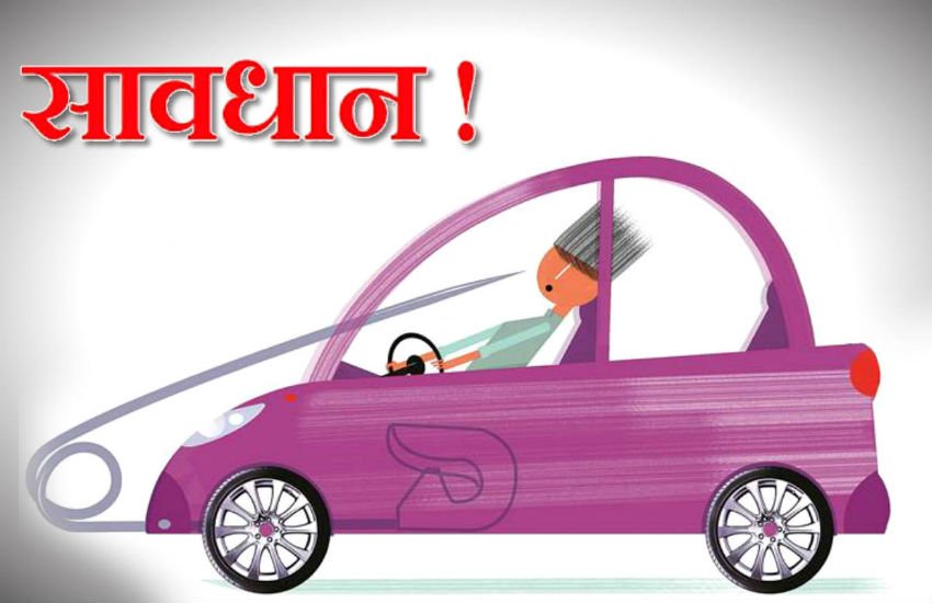 ऐसे वाहन चालकों से रहें सावधान - (Photo - Illustration: C R Sasikumar) 