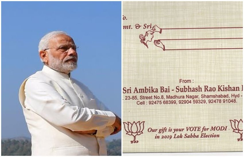 हैदराबाद में युवक ने शादी के कार्ड में लिखवाया- vote for modi
फोटो सोर्स- फेसबुक 