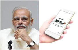 digital transaction