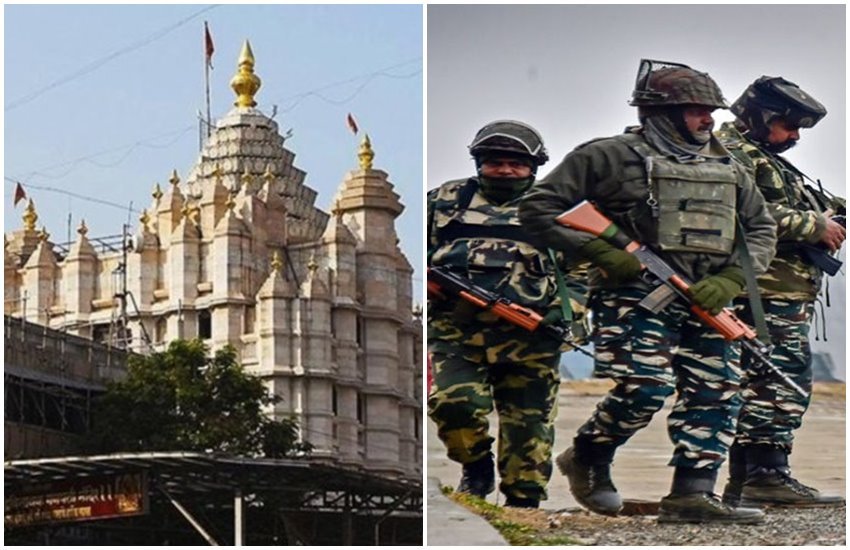 मुंबई के सिद्धिविनायक मंदिर ने शहीदों को दान किए 50 लाख 
फोटो सोर्स- इंडियन एक्सप्रेस/ANI मुंबई के सिद्धिविनायक मंदिर ने शहीदों को दान किए 50 लाख 
फोटो सोर्स- इंडियन एक्सप्रेस/ANI
