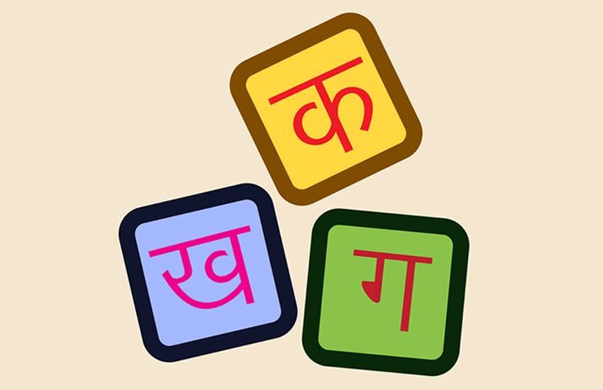तस्वीर का इस्तेमाल केवल प्रतीकात्मक तौर पर किया गया है। (Image Source: pixabay)