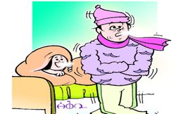 नन्ही दुनिया: कविता और शब्द-भेद