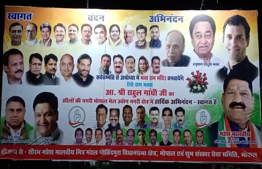 राहुल गांधी के स्वागत में लगे पोस्टर 
फोटो सोर्स- ट्विटर/ANI