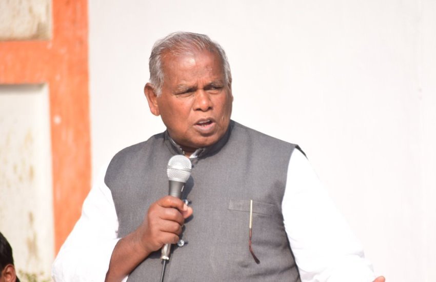 बिहार के पूर्व सीएम जीतन राम मांझी
फोटो सोर्स- फेसबुक/ जीतन राम मांझी बिहार के पूर्व सीएम जीतन राम मांझी
फोटो सोर्स- फेसबुक/ जीतन राम मांझी