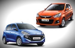 Maruti Alto और Hyundai Santro की खरीद पर भारी छूट, जल्दी करें