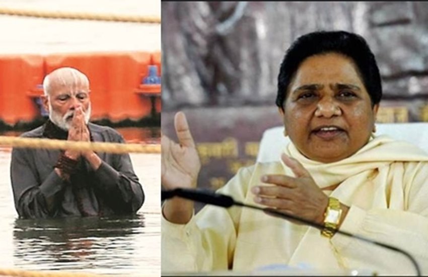 पीएम मोदी और बीएसपी चीफ मायावती 
फोटो सोर्स- फाइनेंसियल एक्सप्रेस 
