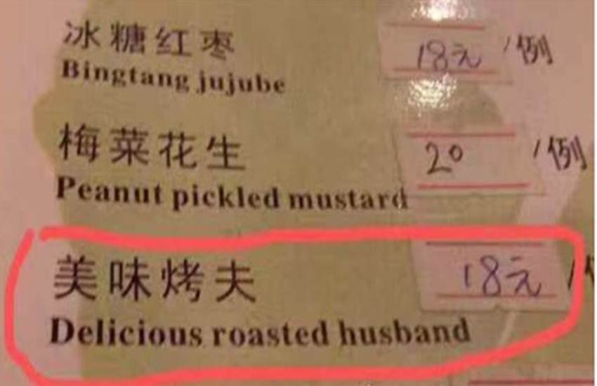 humour, twitter, dish