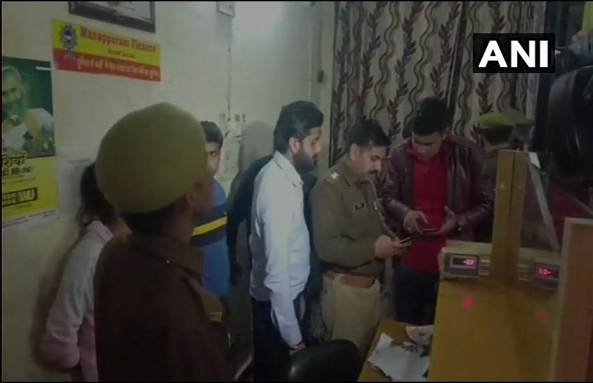 UP: फाइनेंस कंपनी में लूट के बाद जांच करते हुए पुलिस अधिकारी 
फोटो सोर्स- ANI