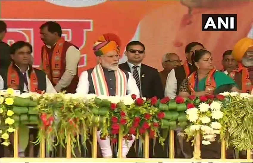 पीएम मोदी 
फोटो सोर्स- ANI
