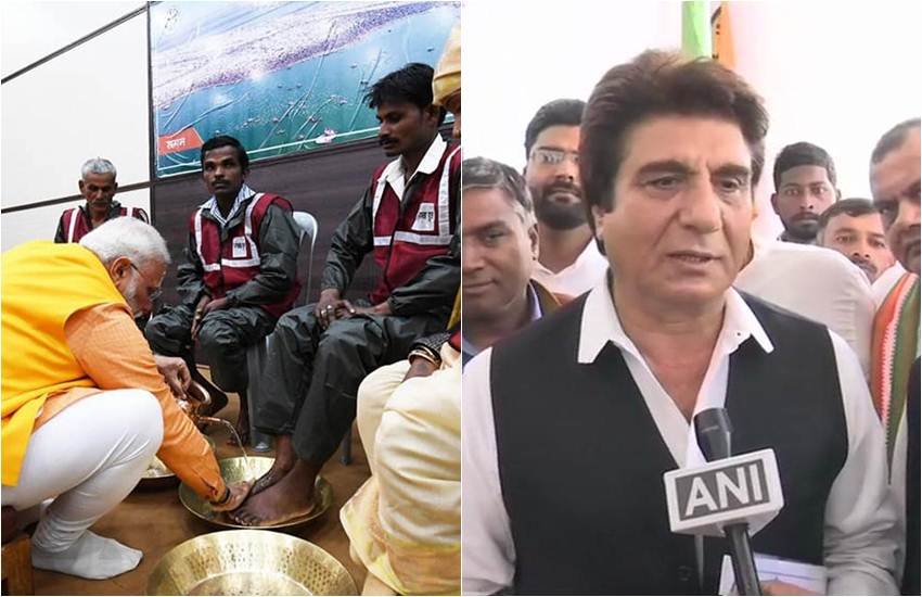 Narendra modi, Narendra modi, Prayag raj, PM Modi, Kumbh, Loksabha election 2019, Loksabha election, Loksabha Polls, Vote, prayagraj, Congress, Congress leader Raj babbar, राज बब्बर, कांग्रेस, नरेंद्र मोदी, स्वच्छाग्रही, लोकसभा चुनाव, लोकसभा चुनाव 2019, कुंभ 2019 Narendra modi, Narendra modi, Prayag raj, PM Modi, Kumbh, Loksabha election 2019, Loksabha election, Loksabha Polls, Vote, prayagraj, Congress, Congress leader Raj babbar, राज बब्बर, कांग्रेस, नरेंद्र मोदी, स्वच्छाग्रही, लोकसभा चुनाव, लोकसभा चुनाव 2019, कुंभ 2019