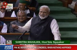 Loksabha election, Loksabha election 2019, Election 2019, Narendra modi, Congress, Rahul Gandhi, Brfore Congress, After Dynesty, BC, AD, नरेंद्र मोदी, कांग्रेस, चौकीदार, चोर, राहुल गांधी, आपातकाल, सेना का अपमान, लोकसभा