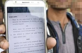 odisha matriculation exams, odisha hsc paper leak, odisha matriculation exams paper leak, odisha class 10 exams