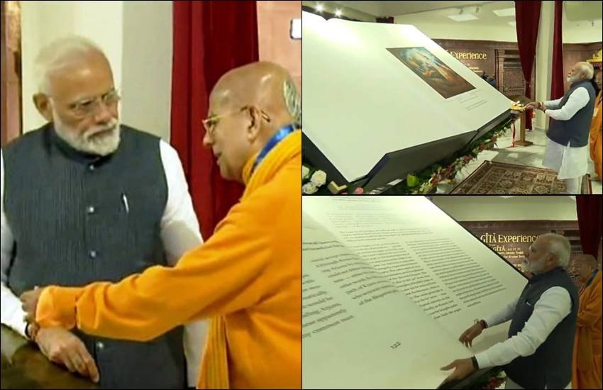 प्रधानमंत्री नरेंद्र मोदी को मंगलवार (26 फरवरी) को ईस्ट कैलाश के इस्कॉन मंदिर में विश्व की सबसे बड़ी गीता का विमोचन किया। इस दौरान पीएम मोदी ने कहा, आज यह अवसर मेरे लिए बेहद खास है जब मैं राष्ट्र को विश्व की सबसे भव्य गीता समर्पित कर रहा हूं। उन्होंने कहा कि यह अवसर मेरे लिए इसलिए भी खास है, क्योंकि दो दशक पहले पूर्व पीएम अटल जी ने इस मंदिर परिसर का शिलान्यास किया था। इस्कॉन पहुंचने के लिए पीएम मोदी ने मैजेंटा लाइन की मेट्रो का सफर किया। इस दौरान पीएम मोदी के साथ तमाम लोगों ने सेल्फी खींची। हमेशा की तरह इस बार भी प्रधानमंत्री मेट्रो में सभी यात्रियों के साथ काफी फ्रेंडली दिखाई दिए। बता दें कि पीएम मोदी दिल्ली के किसी भी कार्यक्रम में जाने के लिए अक्सर मेट्रो का सहारा लेते हैं। इस्कॉन में आयोजित कार्यक्रम की शुरुआत पीएम मोदी ने पूजा अर्चना कर की। देखिए तस्वीरें। (All Pics-@BJP4India)