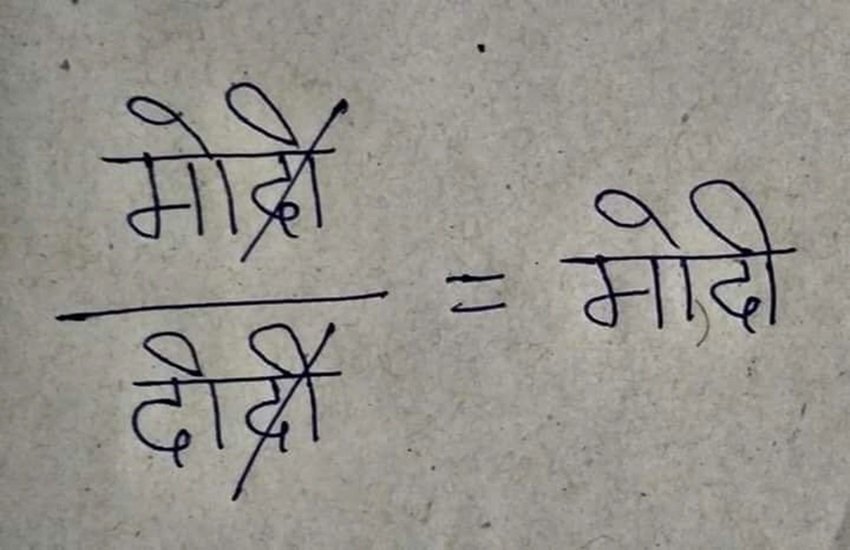 परेश रावल का ट्वीट, फोटो सोर्स-ट्विटर (@SirPareshRawal)