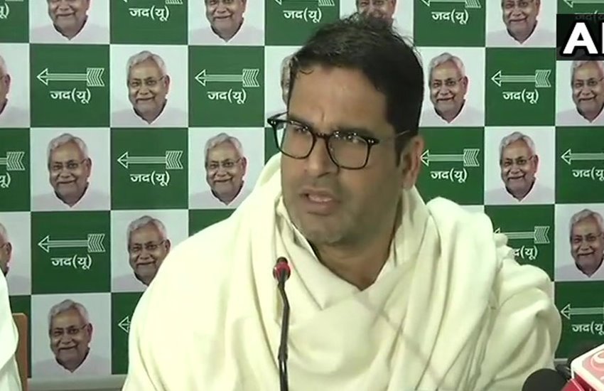 प्रशांत किशोर 
फोटो सोर्स- ट्विटर/ANI