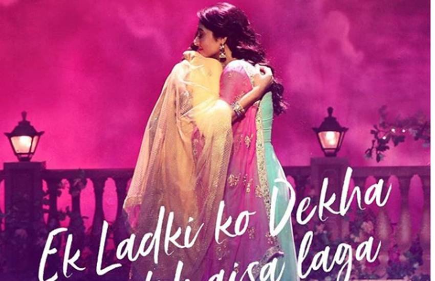 Ek Ladki Ko Dekha Toh Aisa Laga, Ek Ladki Ko Dekha Toh Aisa Laga box office collection, Ek Ladki Ko Dekha Toh Aisa Laga six day collection, Ek Ladki Ko Dekha Toh Aisa Laga 6th day collection, Ek Ladki Ko Dekha Toh Aisa Laga collection, Ek Ladki Ko Dekha Toh Aisa Laga movie, Ek Ladki Ko Dekha Toh Aisa Laga movie download, Ek Ladki Ko Dekha Toh Aisa Laga full movie download, Ek Ladki Ko Dekha Toh Aisa Laga movie download in hindi, Ek Ladki Ko Dekha Toh Aisa Laga collection, Ek Ladki Ko Dekha Toh Aisa Laga box office collection, Ek Ladki Ko Dekha Toh Aisa Laga movie collection