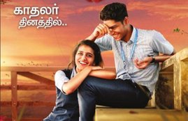 oru adaar love, oru adaar love movie download, oru adaar love full movie download, oru adaar love movie download filmywap, oru adaar love hindi dubbed, oru adaar love movie download hindi dubbed, oru adaar love movie download 720p, oru adaar love movie download filmywap, filmywap, tamilrockers, tamilrockers website, tamilrockers 2019, tamilrockers oru adaar love movie download, oru adaar love movie download online, oru adaar love hd movie download
