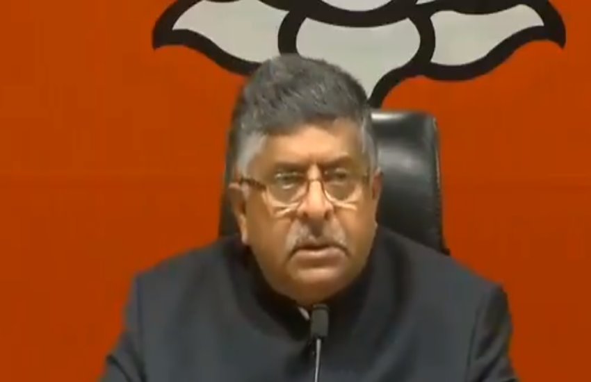 केंद्रीय मंत्री रविशंकर प्रसाद 
फोटो सोर्स- ट्विटर/रविशंकर प्रसाद 