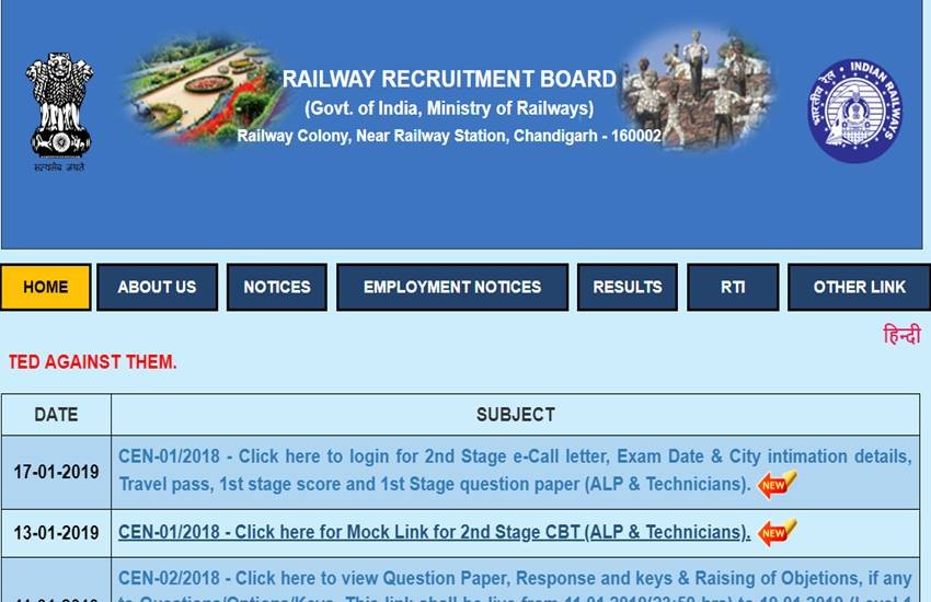 कुछ उम्मीदवारों ने अपनी आपत्तियां भी दर्ज कराई थीं।
