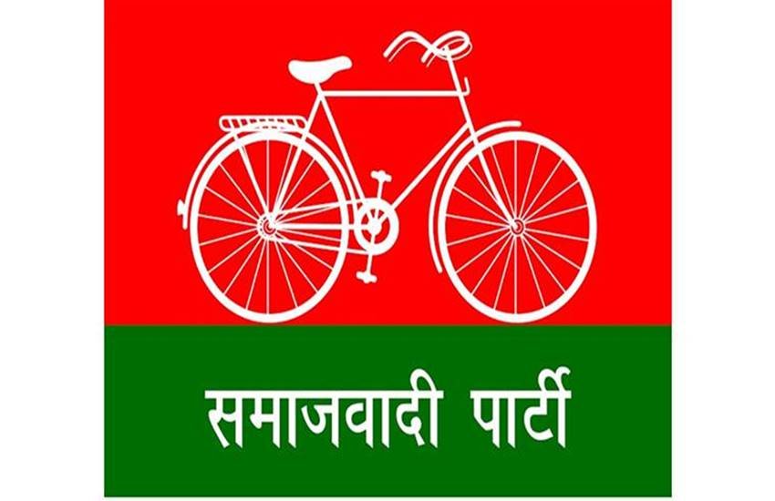 Samajwadi party