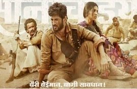 Sonchiraiya, Sonchiraiya movie download, Sonchiraiya full movie download, Sonchiraiya movie download filmywap, Sonchiraiya movie download 720p, Sonchiraiya movie download filmywap, filmywap, tamilrockers, tamilrockers website, tamilrockers 2019, tamilrockers Sonchiraiya movie download, Sonchiraiya movie download online, Sonchiraiya hd movie download