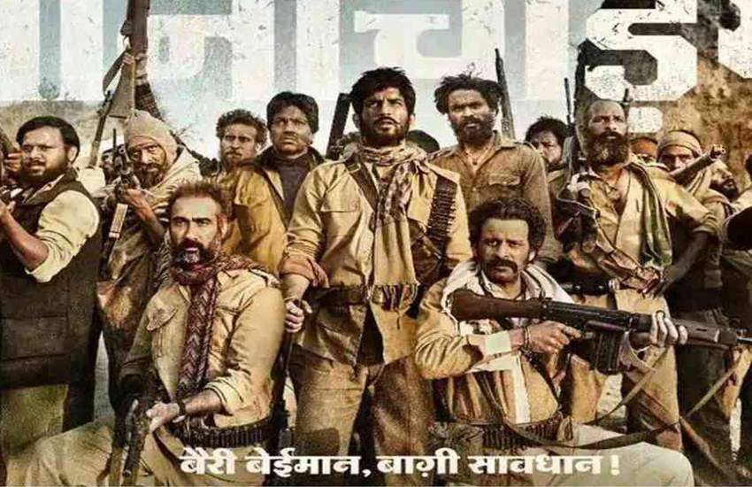 Sonchiraiya, Sonchiraiya review, Sonchiraiya movie review, Sonchiraiya review, Sonchiraiya movie review, Sonchiraiya rating, Sonchiraiya movie rating, Sonchiraiya review in hindi, Sonchiraiya movie reveiw in hindi, Sonchiraiya, Sonchiraiya box office collection, Sonchiraiya collection, Sonchiraiya movie, Sonchiraiya movie download, Sonchiraiya full movie download, Sonchiraiya movie download in hindi, Sonchiraiya collection